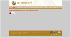Desktop Screenshot of kcrice.com